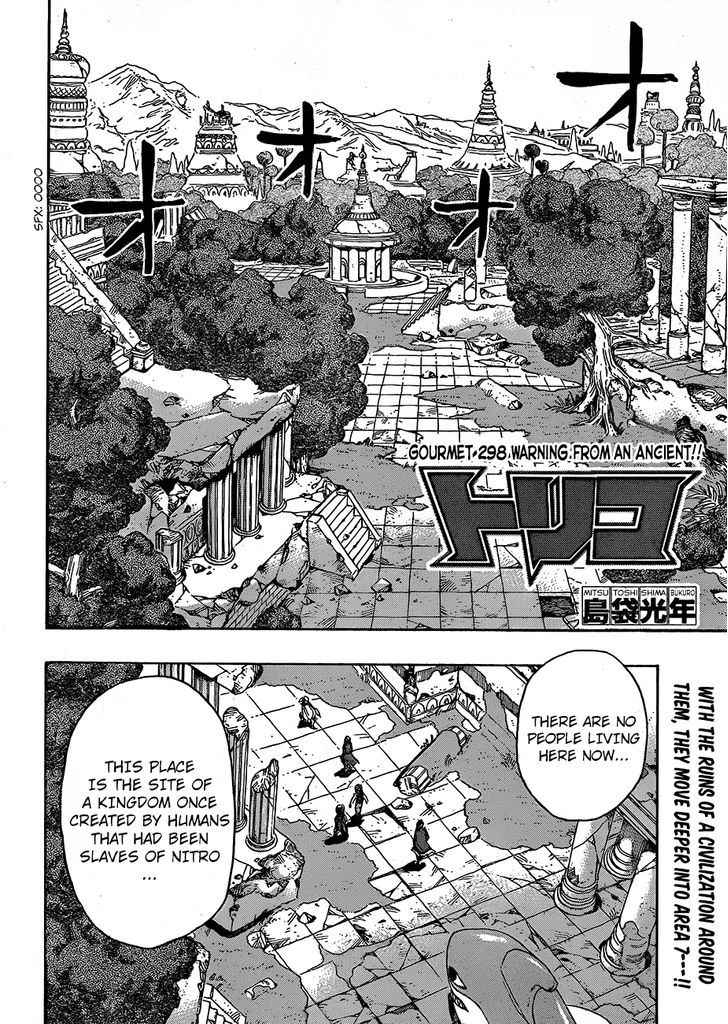 Toriko - Chapter 298 : Warning From An Ancient!!