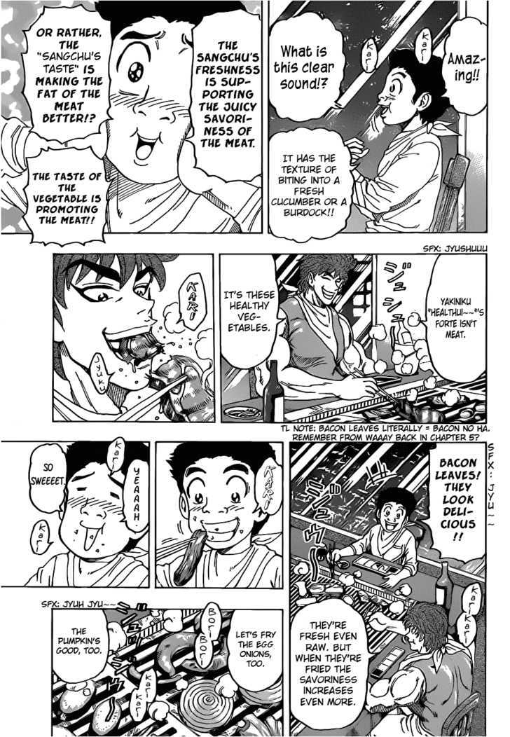 Toriko - Chapter 103 : Combo!!