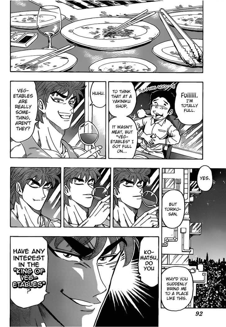 Toriko - Chapter 103 : Combo!!