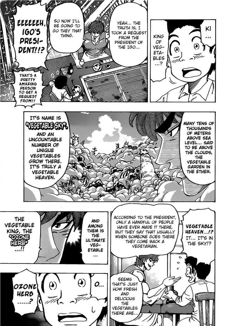 Toriko - Chapter 103 : Combo!!