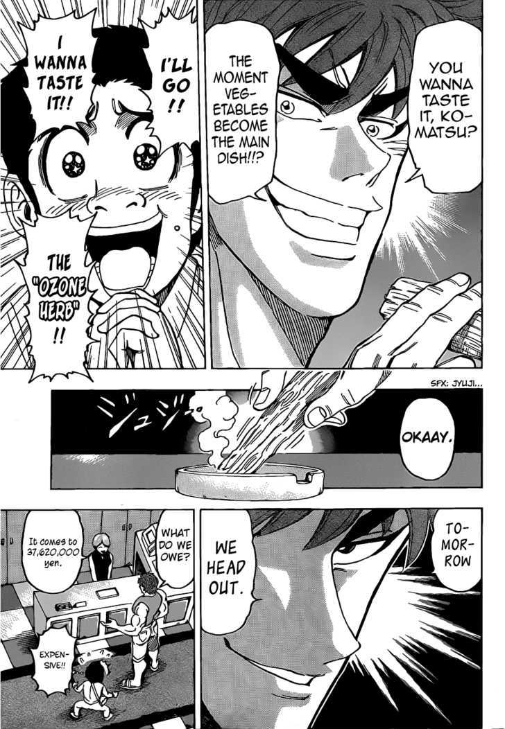 Toriko - Chapter 103 : Combo!!