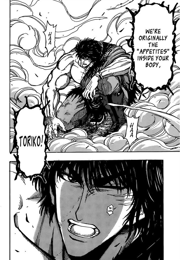 Toriko - Chapter 287 : Slow Rain And Food King Air!!