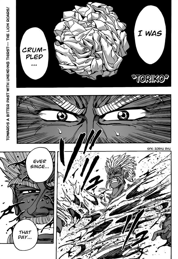 Toriko - Chapter 254 : A Sad End!!