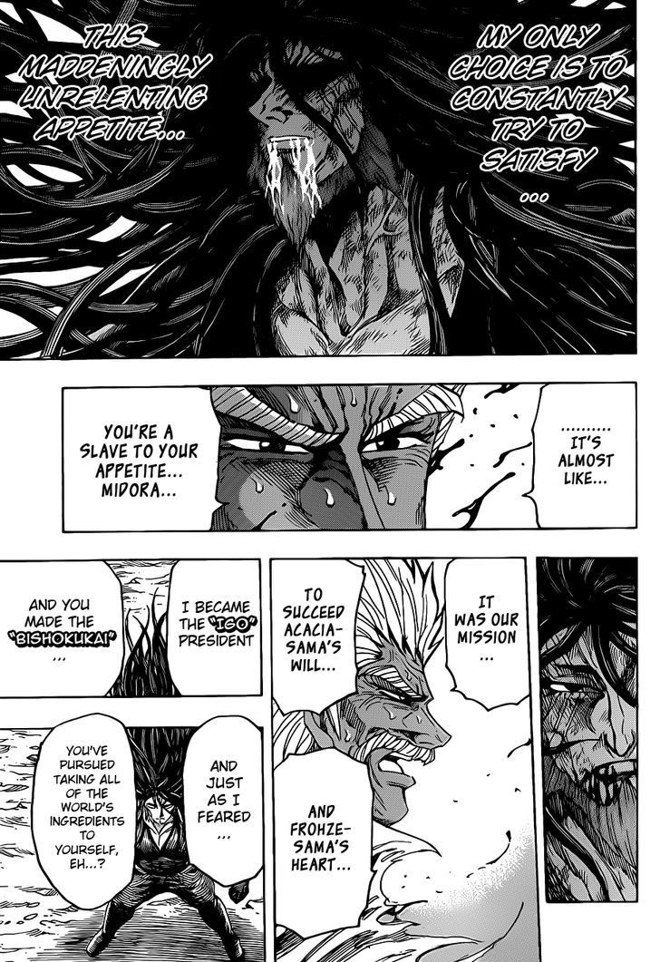 Toriko - Chapter 254 : A Sad End!!