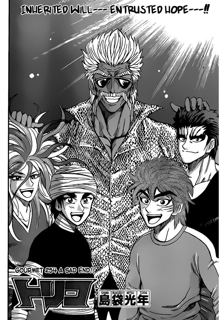 Toriko - Chapter 254 : A Sad End!!