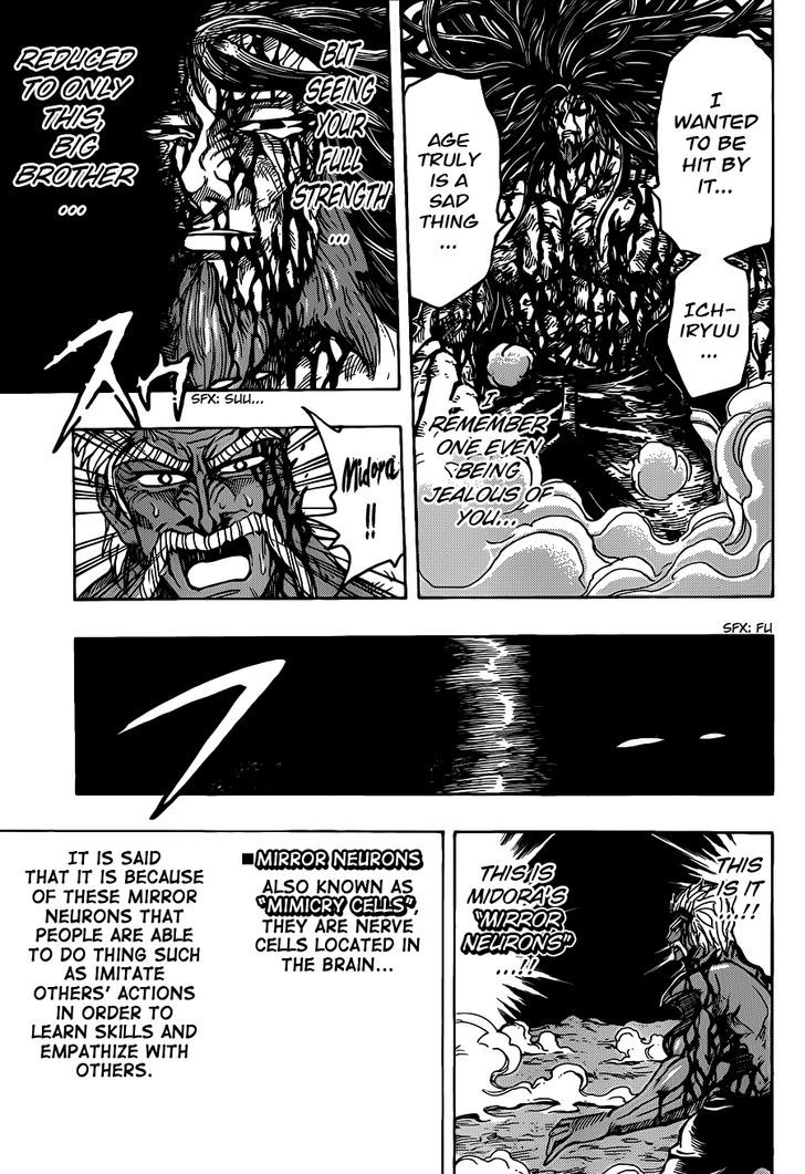 Toriko - Chapter 254 : A Sad End!!