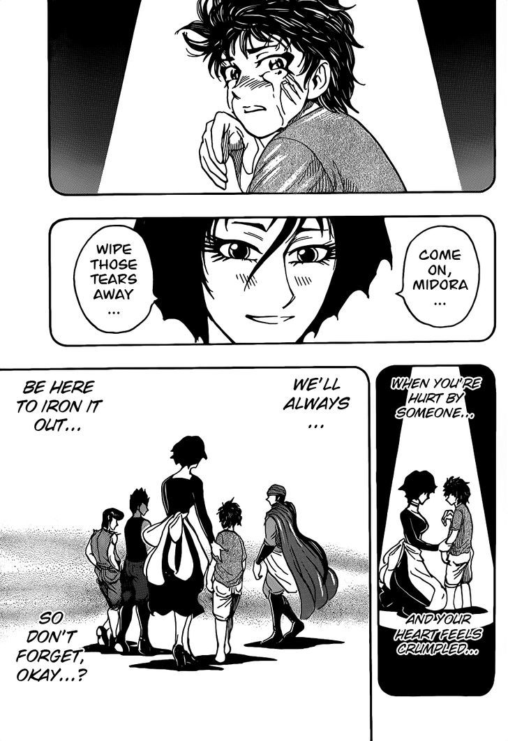 Toriko - Chapter 254 : A Sad End!!