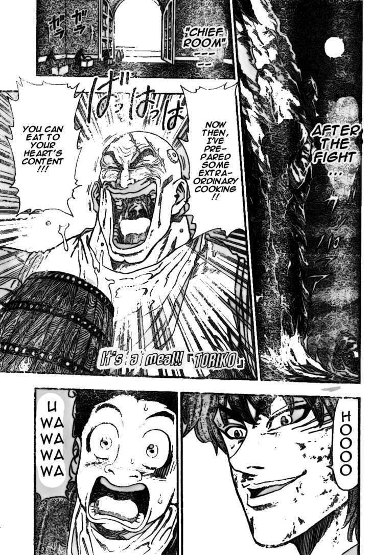 Toriko - Chapter 29 : It S A Meal!!