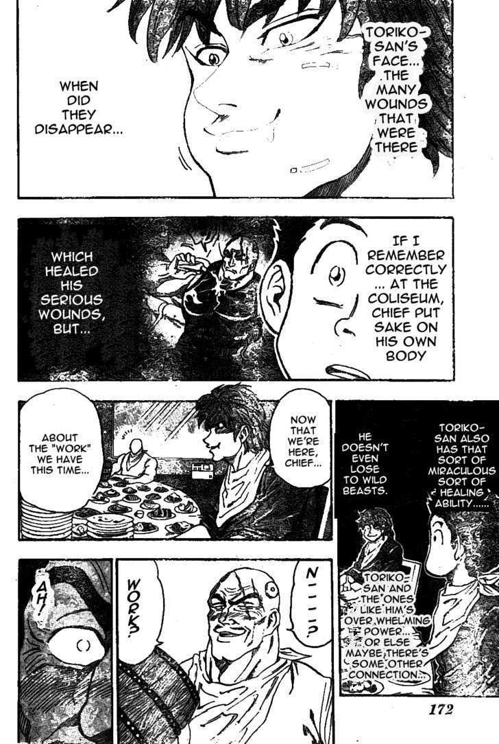 Toriko - Chapter 29 : It S A Meal!!