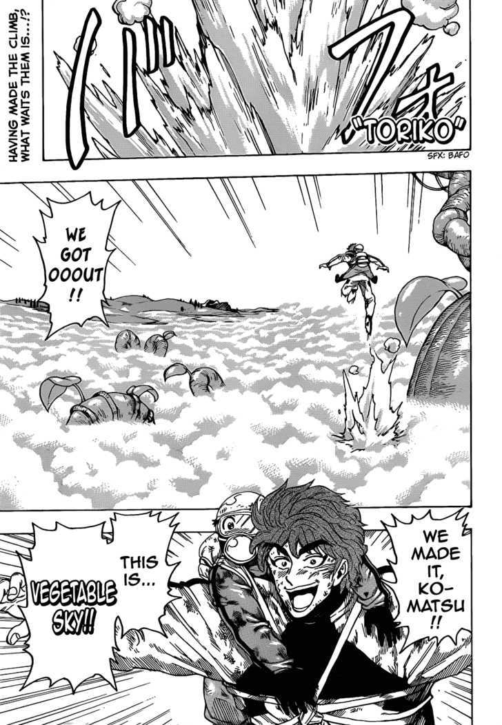 Toriko - Chapter 106 : Vegetable Sky!!