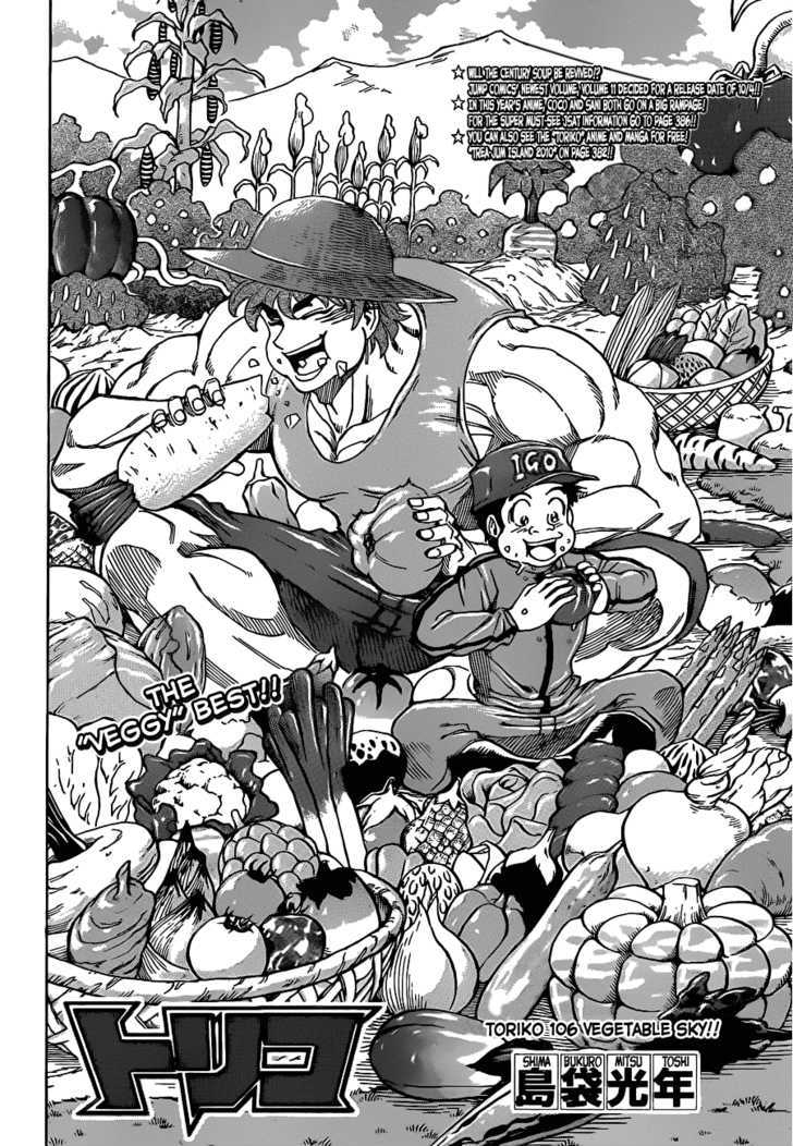 Toriko - Chapter 106 : Vegetable Sky!!