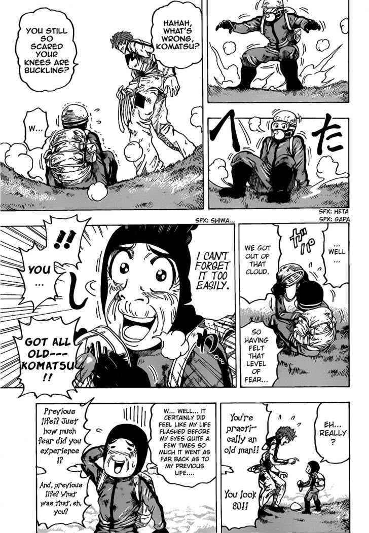 Toriko - Chapter 106 : Vegetable Sky!!