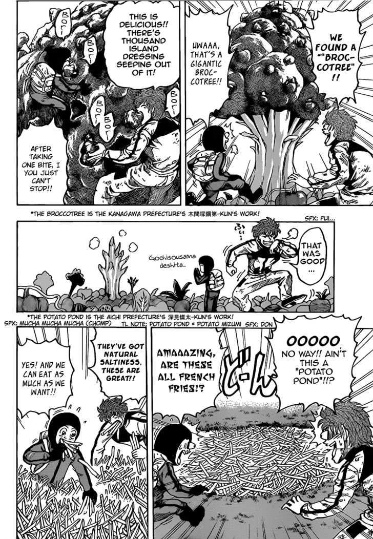 Toriko - Chapter 106 : Vegetable Sky!!