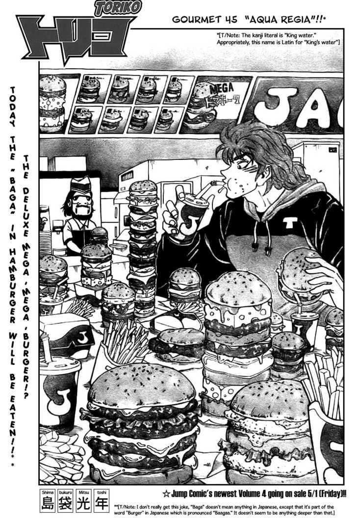 Toriko - Chapter 45 : "Aqua Regia"!!