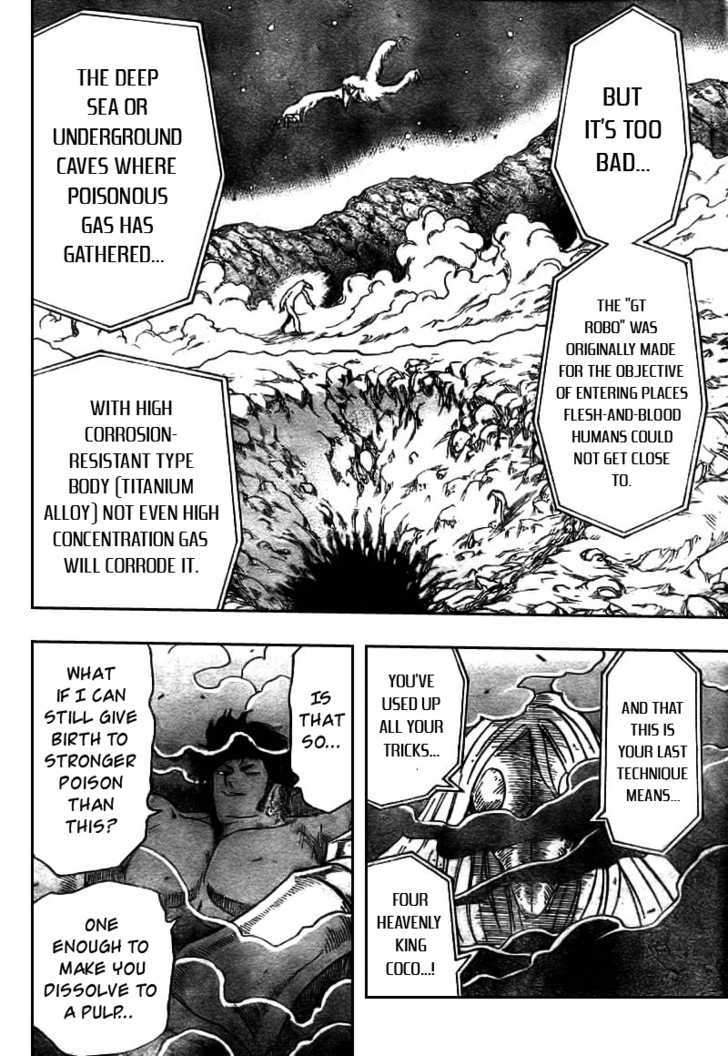 Toriko - Chapter 45 : "Aqua Regia"!!