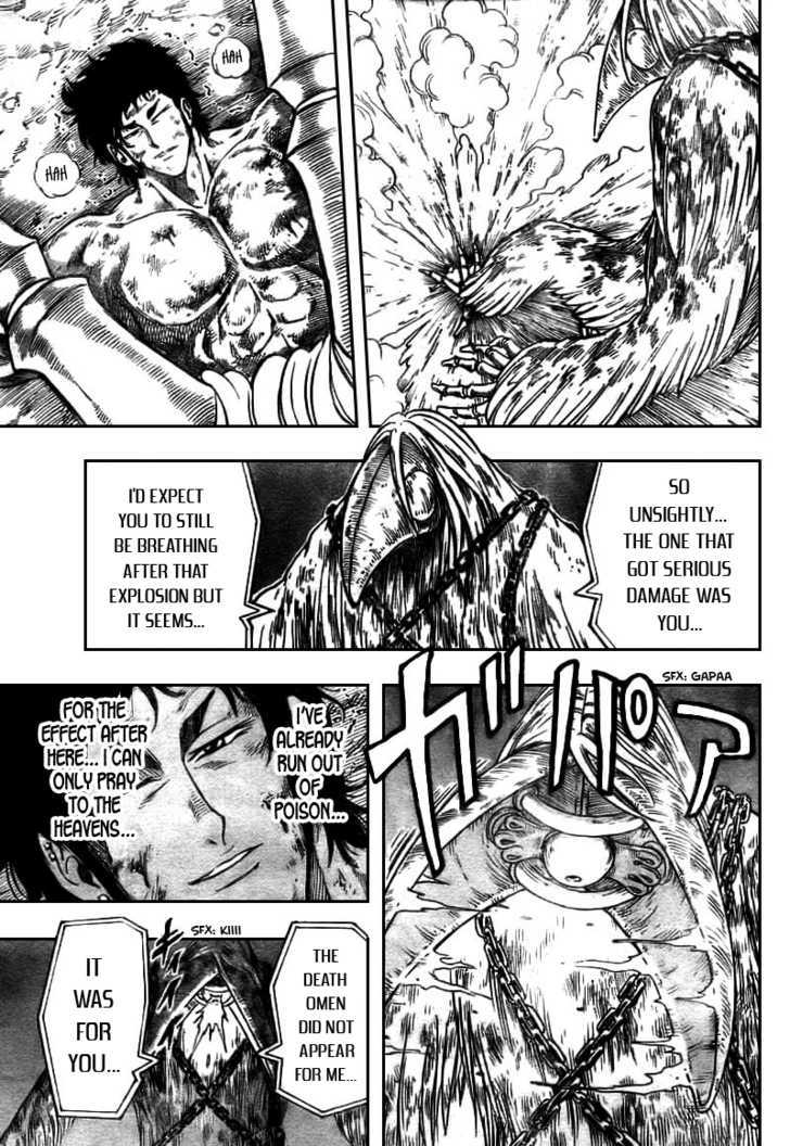 Toriko - Chapter 45 : "Aqua Regia"!!