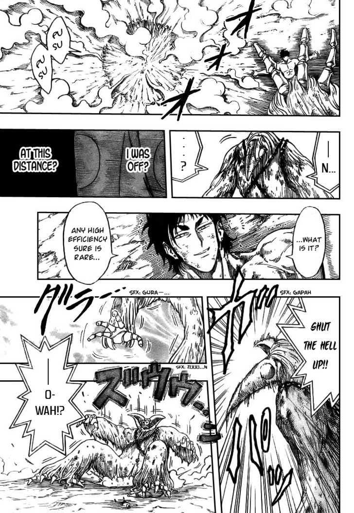 Toriko - Chapter 45 : "Aqua Regia"!!