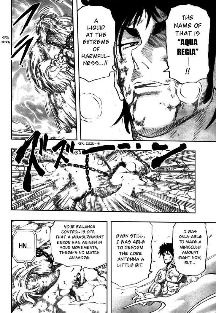 Toriko - Chapter 45 : "Aqua Regia"!!