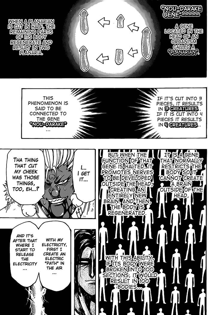 Toriko - Chapter 229 : Vs. Immortality!!