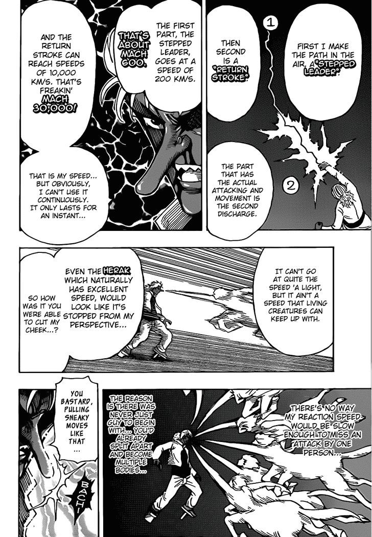 Toriko - Chapter 229 : Vs. Immortality!!