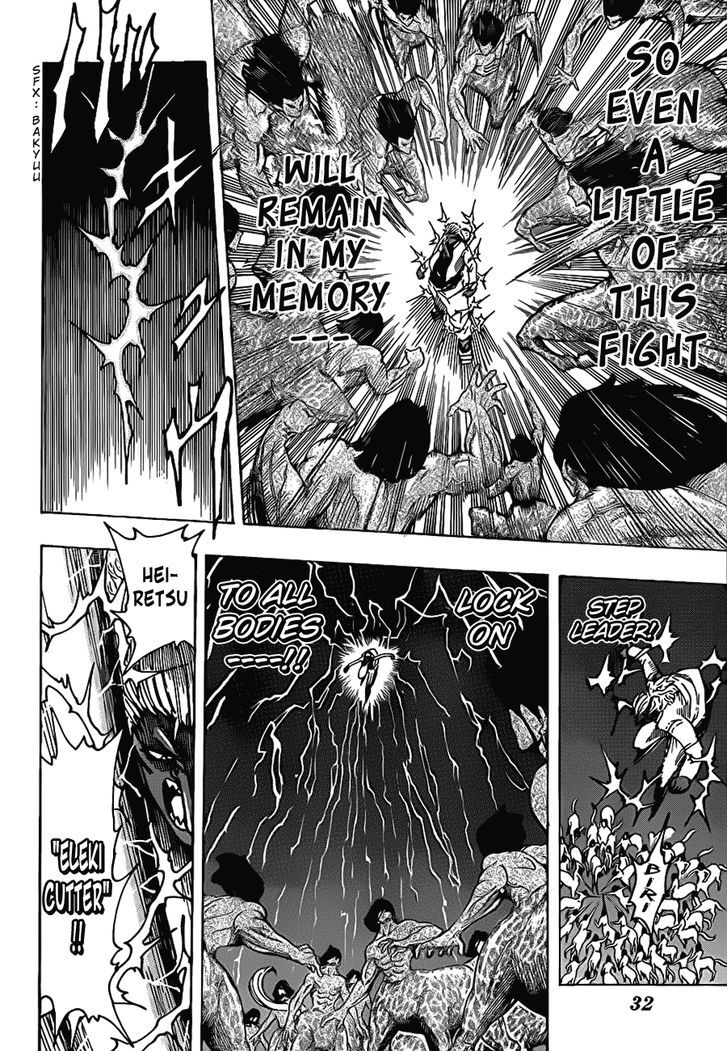 Toriko - Chapter 229 : Vs. Immortality!!