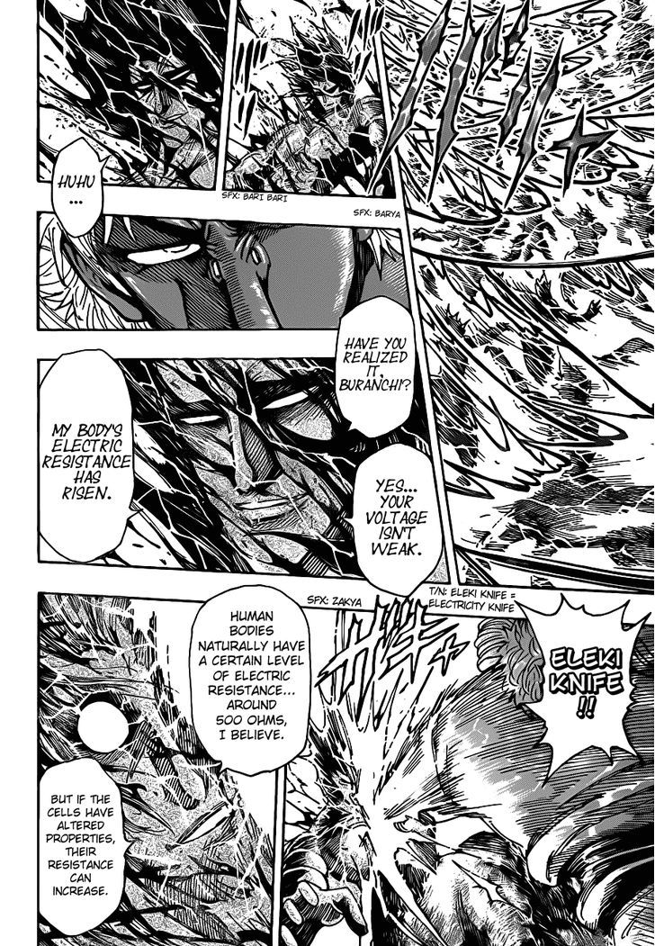 Toriko - Chapter 229 : Vs. Immortality!!