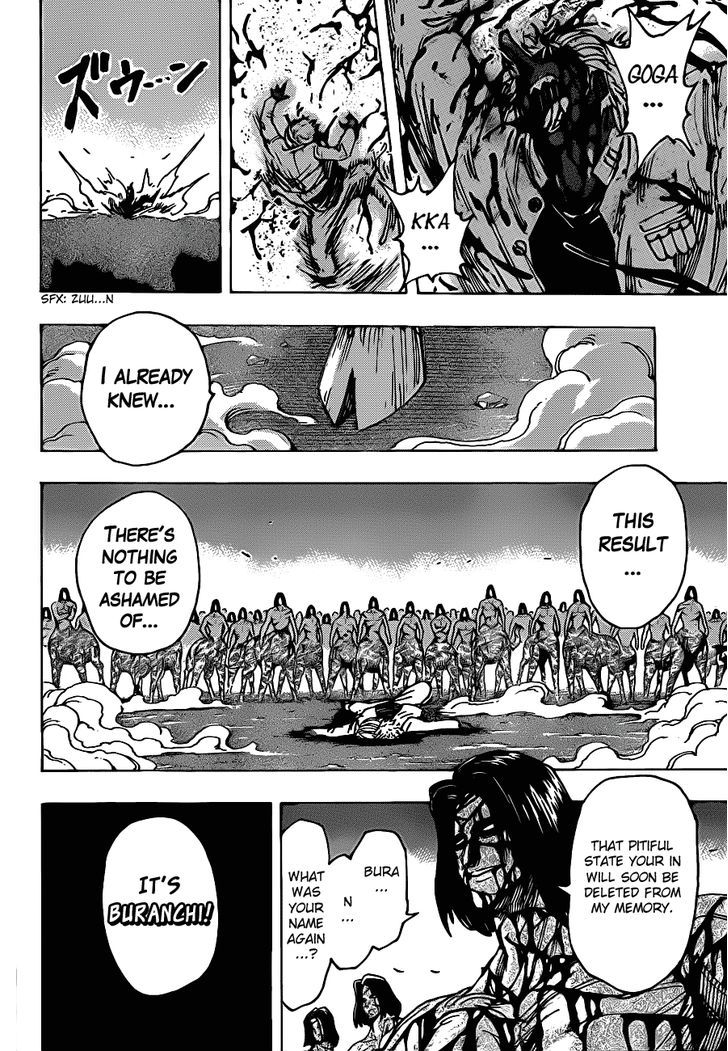 Toriko - Chapter 229 : Vs. Immortality!!