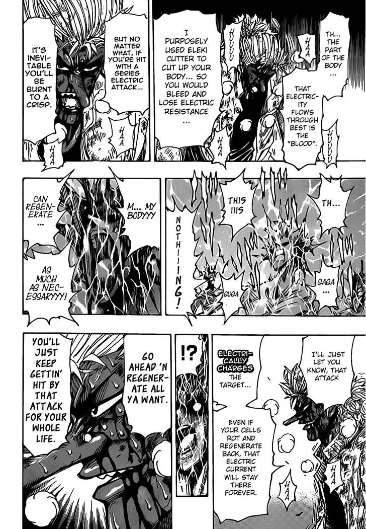 Toriko - Chapter 229 : Vs. Immortality!!