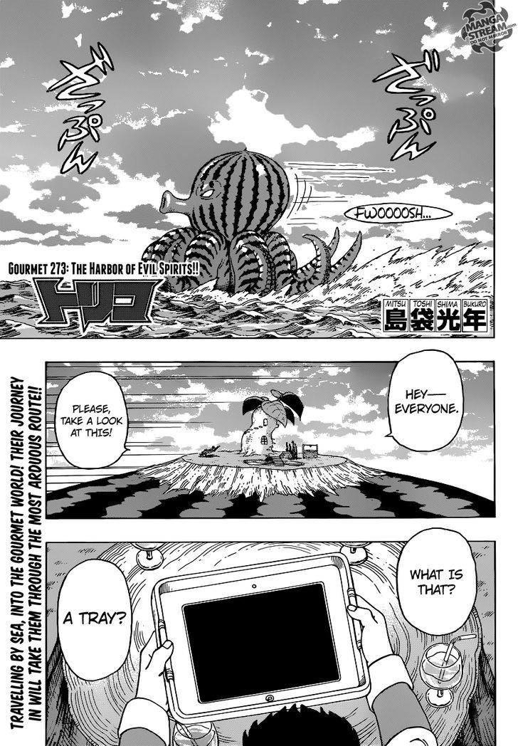 Toriko - Chapter 273 : The Harbor Of Evil Spirits!!