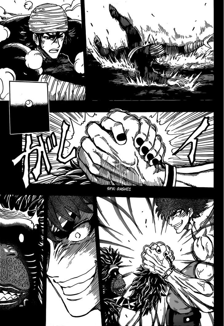 Toriko - Chapter 309 : A Second Moment!!