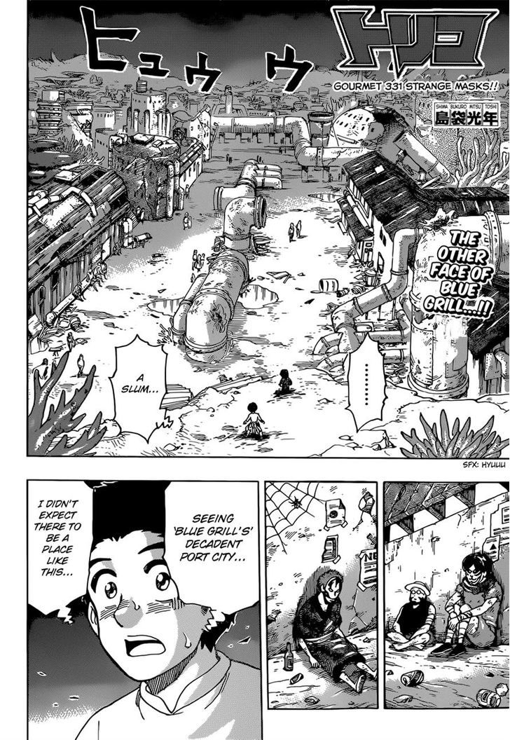 Toriko - Chapter 331 : Strange Masks!!