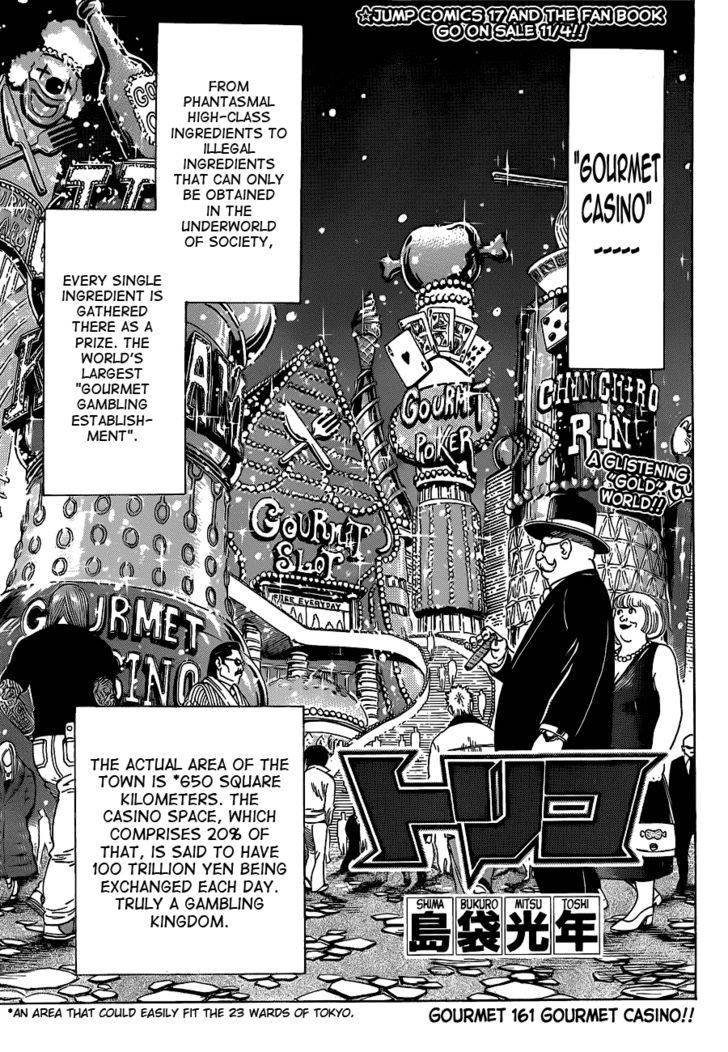 Toriko - Chapter 161 : Gourmet Casino!!