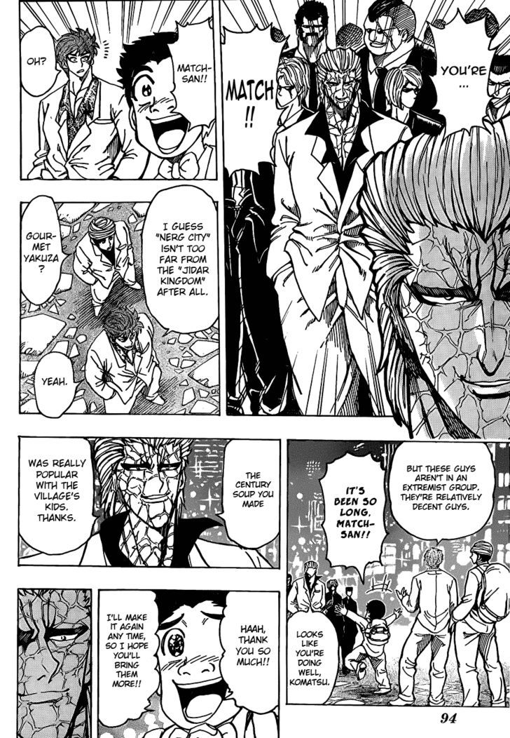 Toriko - Chapter 161 : Gourmet Casino!!