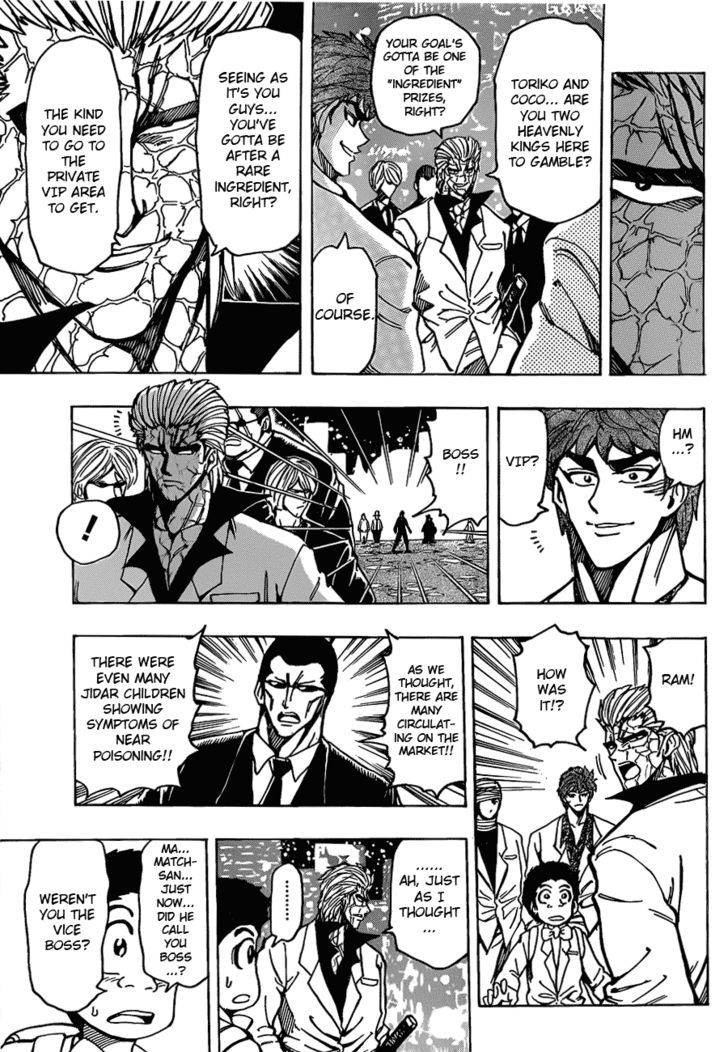 Toriko - Chapter 161 : Gourmet Casino!!