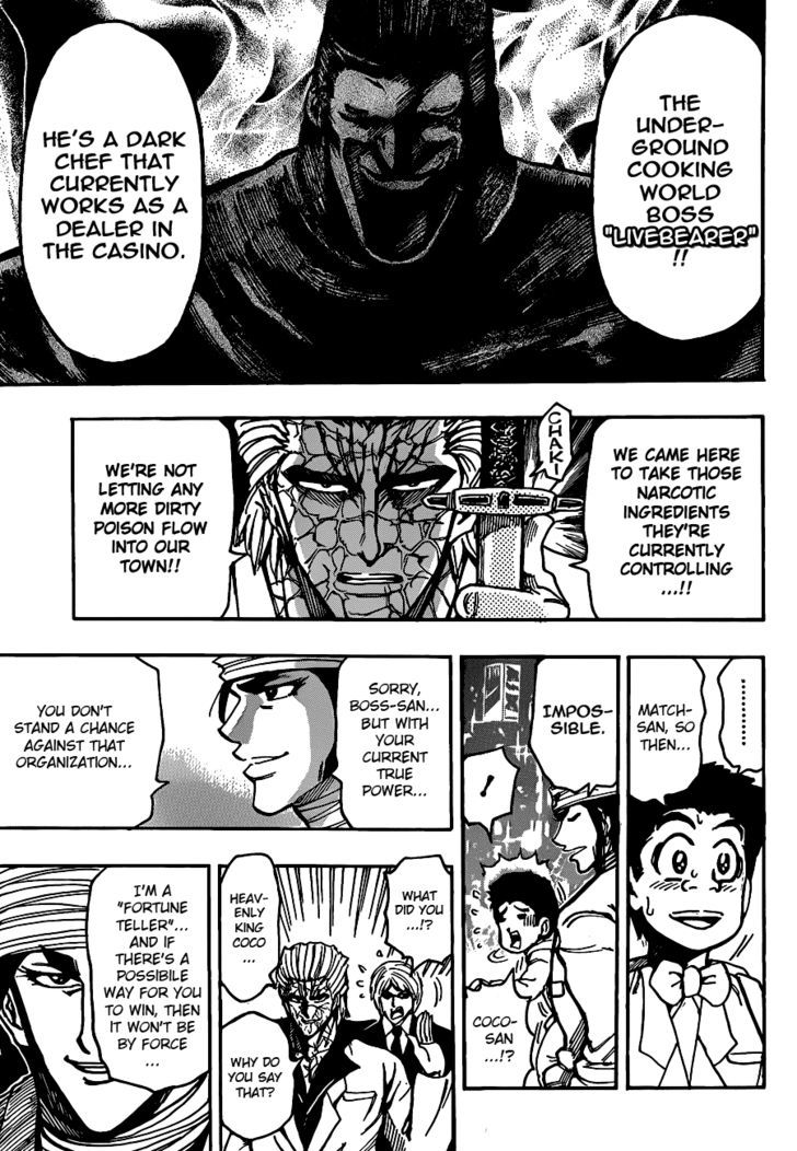 Toriko - Chapter 161 : Gourmet Casino!!