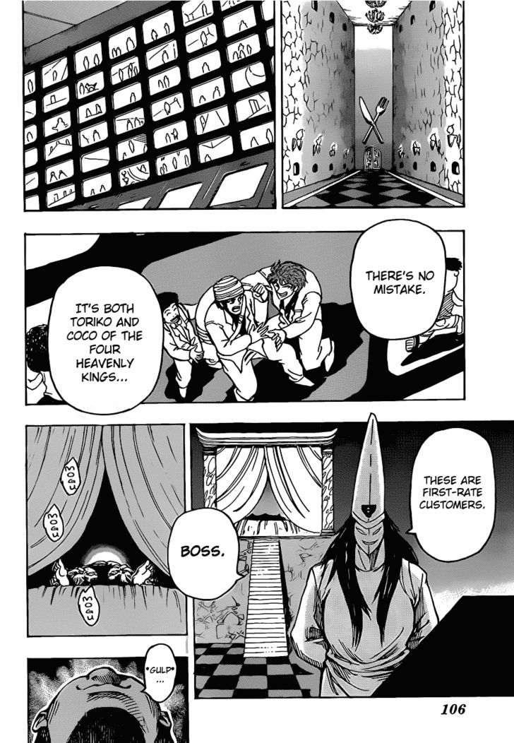 Toriko - Chapter 161 : Gourmet Casino!!