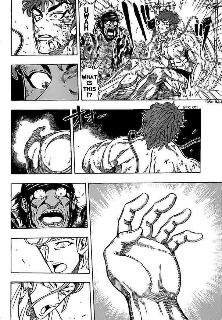 Toriko - Chapter 98 : Komatsu S "Century Soup"!!