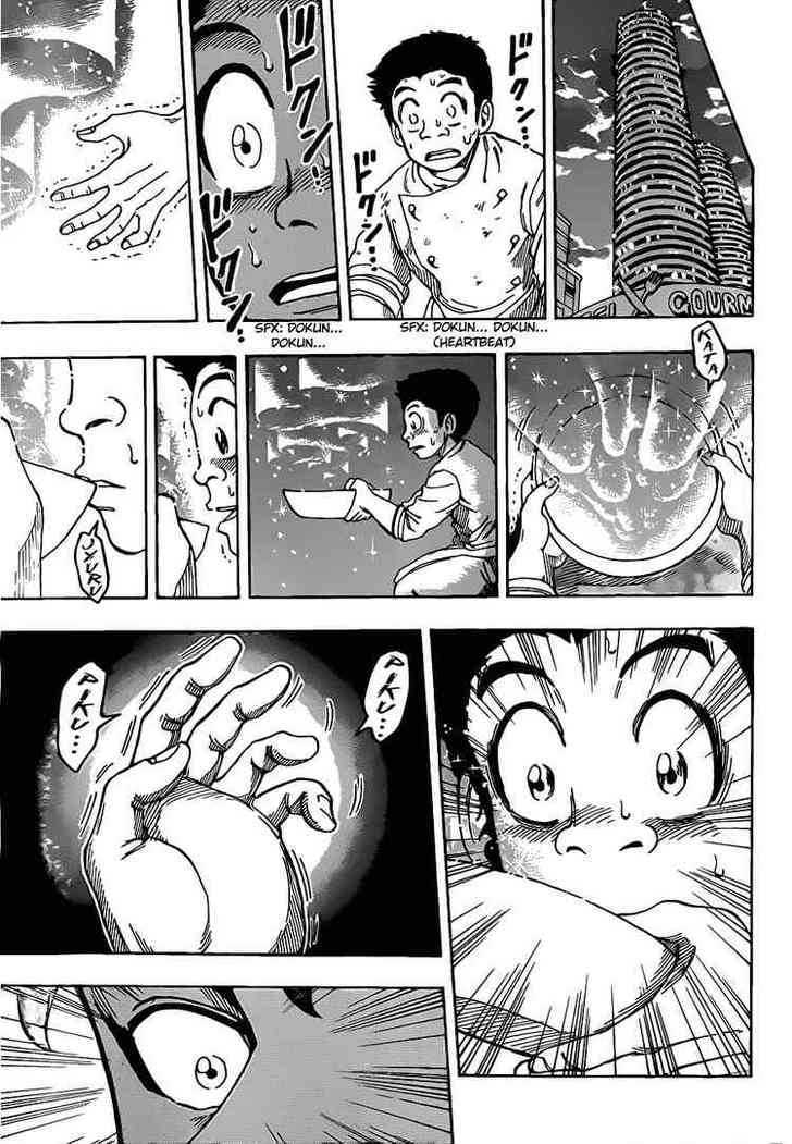 Toriko - Chapter 98 : Komatsu S "Century Soup"!!