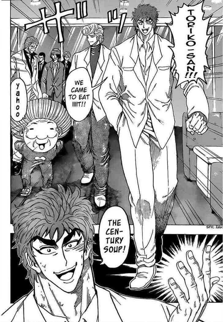 Toriko - Chapter 98 : Komatsu S "Century Soup"!!