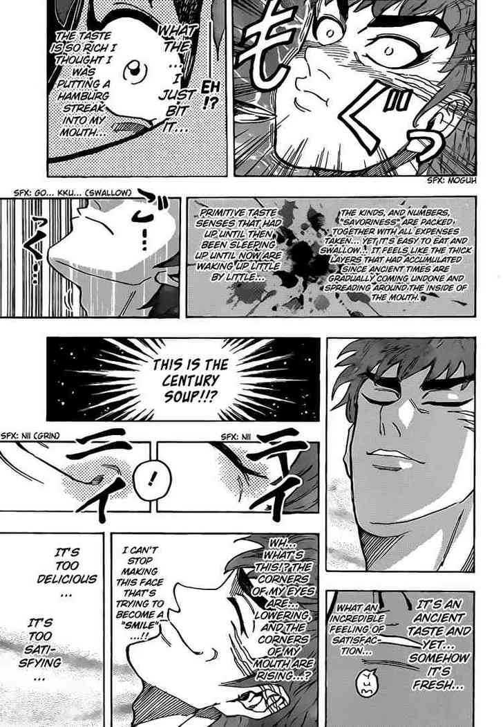 Toriko - Chapter 98 : Komatsu S "Century Soup"!!