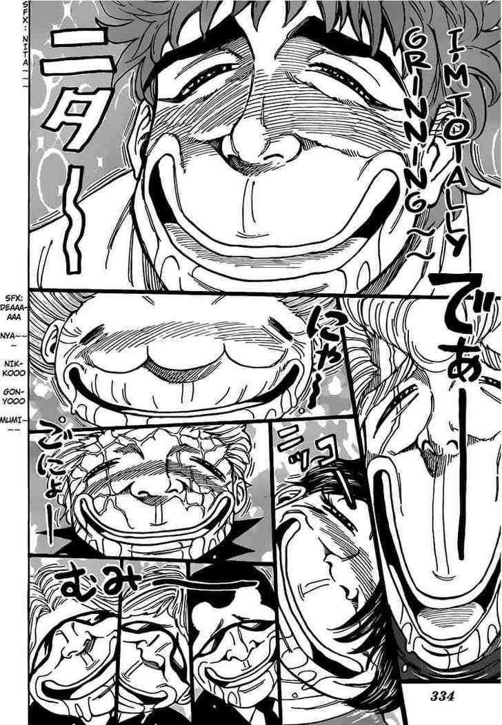 Toriko - Chapter 98 : Komatsu S "Century Soup"!!