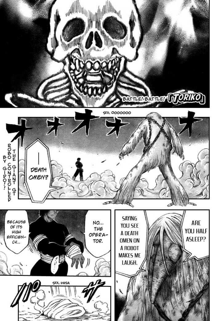 Toriko - Chapter 42 : Death Omen...!?