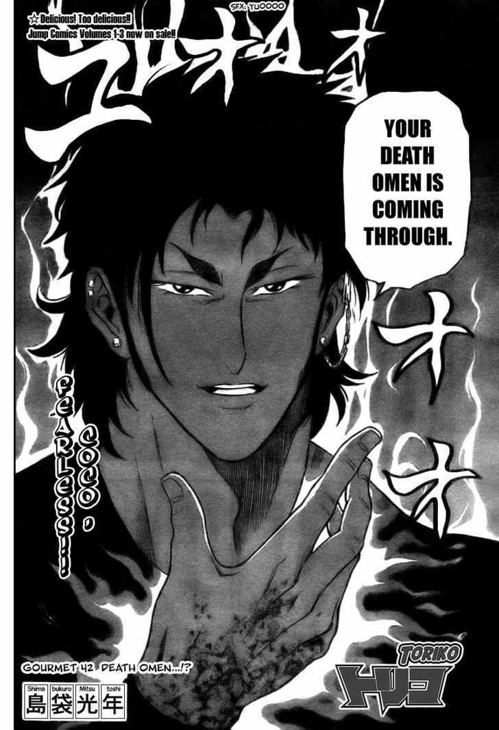 Toriko - Chapter 42 : Death Omen...!?