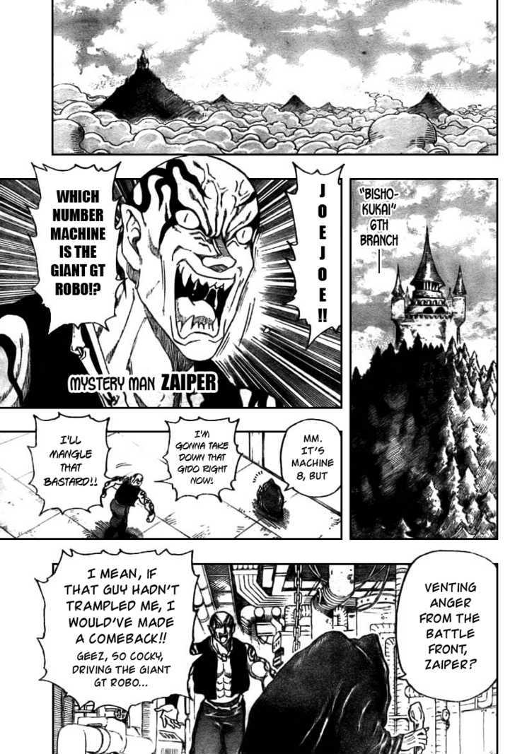 Toriko - Chapter 42 : Death Omen...!?