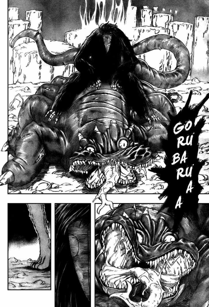 Toriko - Chapter 42 : Death Omen...!?