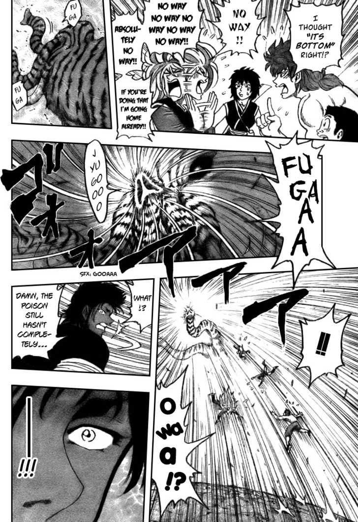 Toriko - Chapter 42 : Death Omen...!?