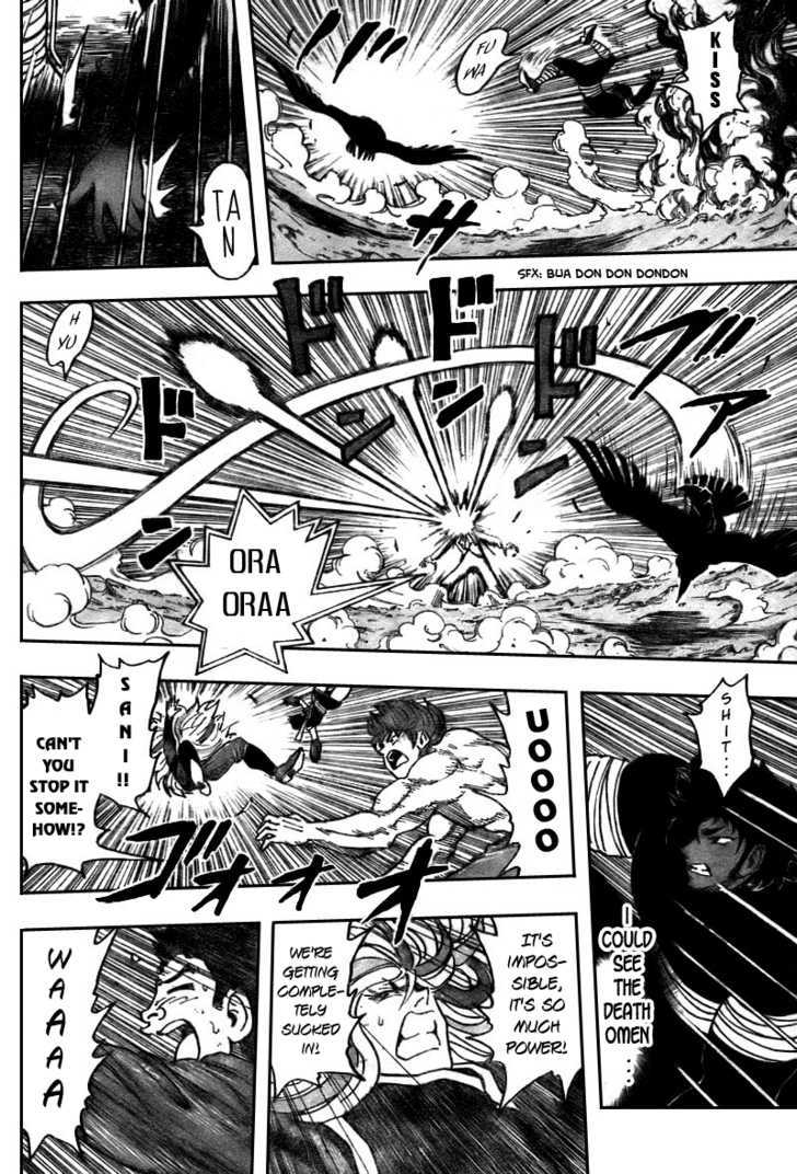 Toriko - Chapter 42 : Death Omen...!?