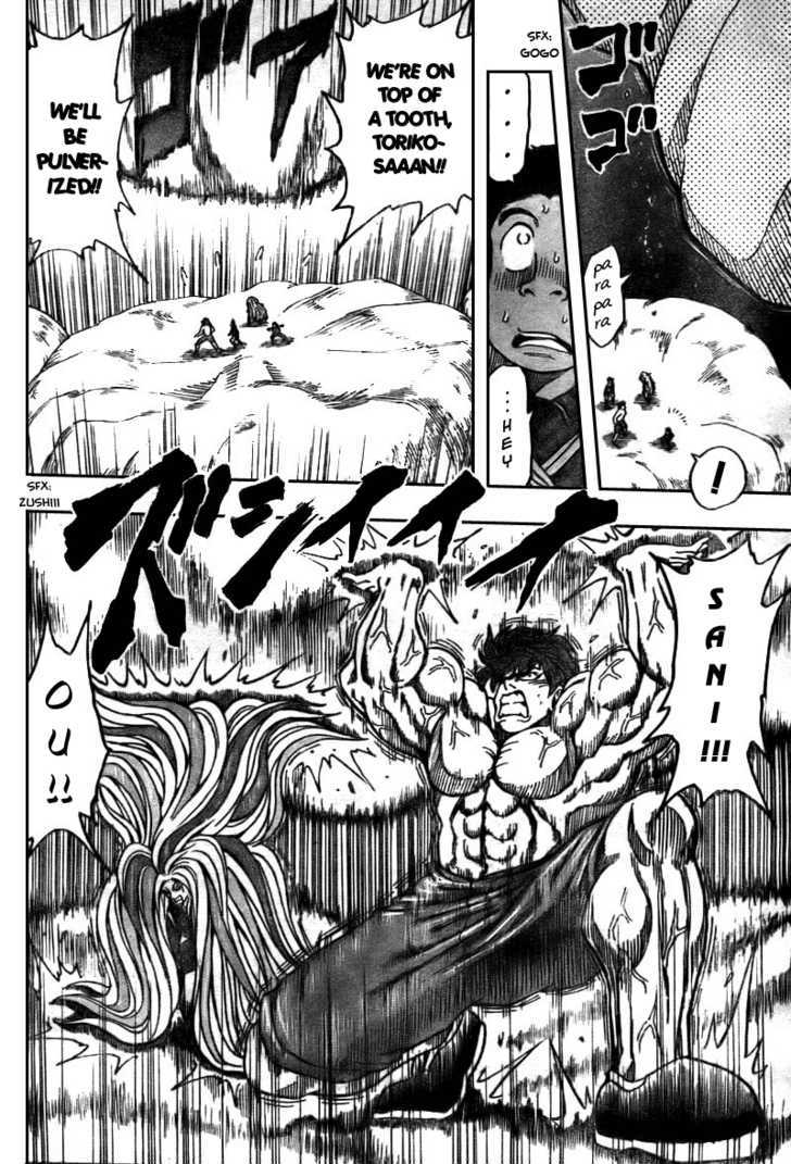 Toriko - Chapter 42 : Death Omen...!?