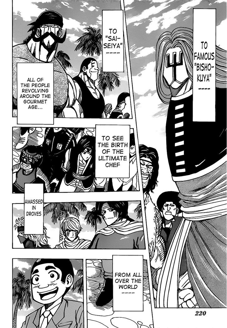 Toriko - Chapter 211 : "Cooking Fest" Opens!!