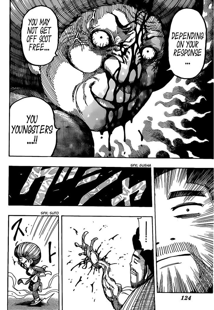 Toriko - Chapter 232 : Wriggling Shadows!!